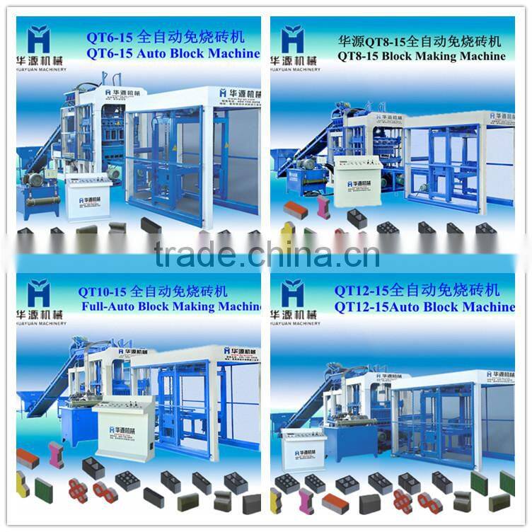 HY-JS500 concrete mixer used concrete mixers