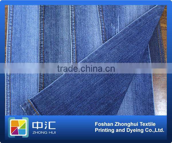 cotton stretch denim fabric SK0093 9.8oz