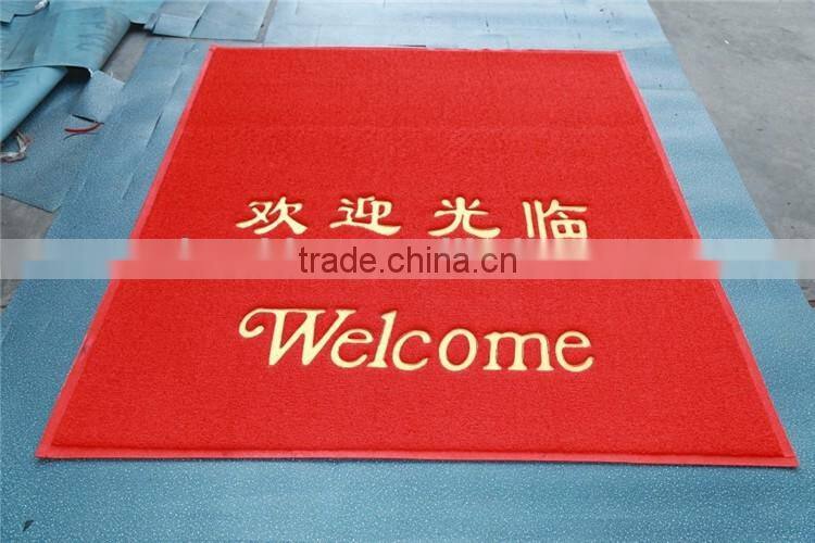 PVC Loop Mat with Rubber backing