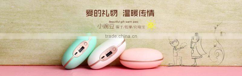 Hot sell little pea shape rechargeable usb hand warmer ENM-882