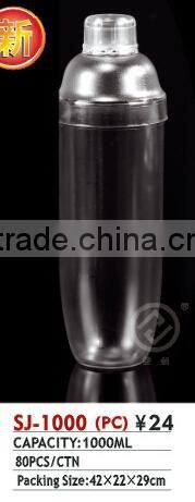 SJ-1000 transparent plastic shaker bottle wholesale