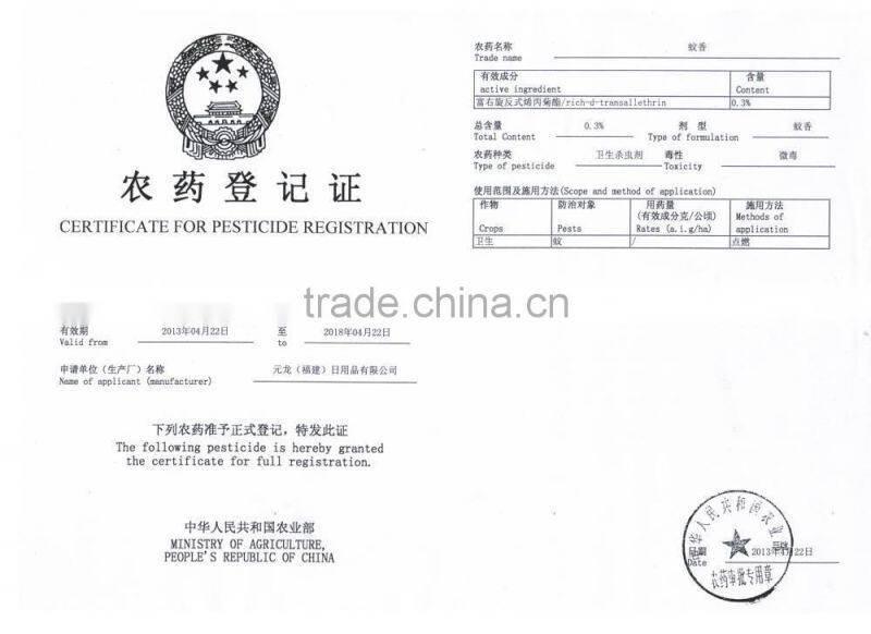 RAD yuanmeng read a dream bnc household pest control aerosol peticide insecticide spray