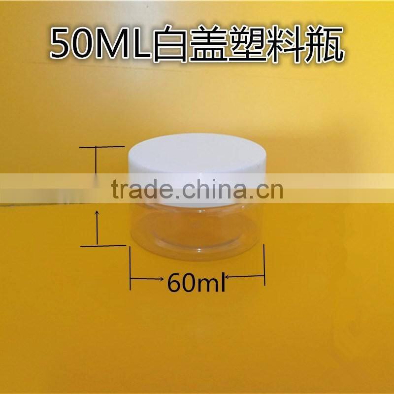 50ml Plastic candy jar/food cans with 56mm neck size and black /clear/Silver/white screw cap for 60*37mm