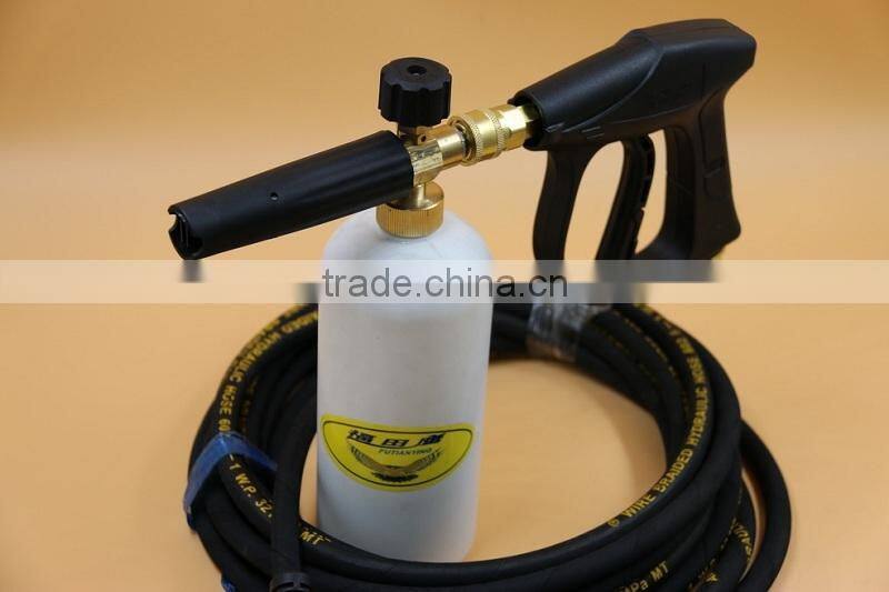 Car Wash Spraying Gun/High Pressure Foam Lance