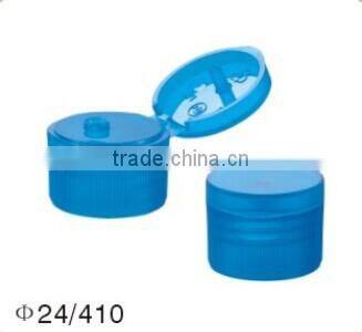 SM7211 2015 Pharmaceutical Cosmetic Lotion Liquid Bottle Container Closure Press plastic flip top cap