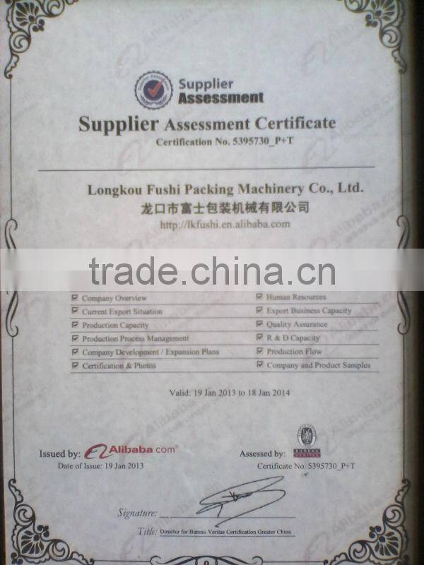 Aluminium Foil Laminating Machine FS-FPM