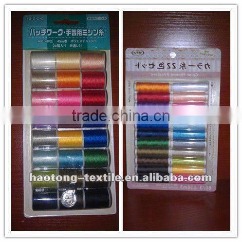 Glow in the Embroidery Thread