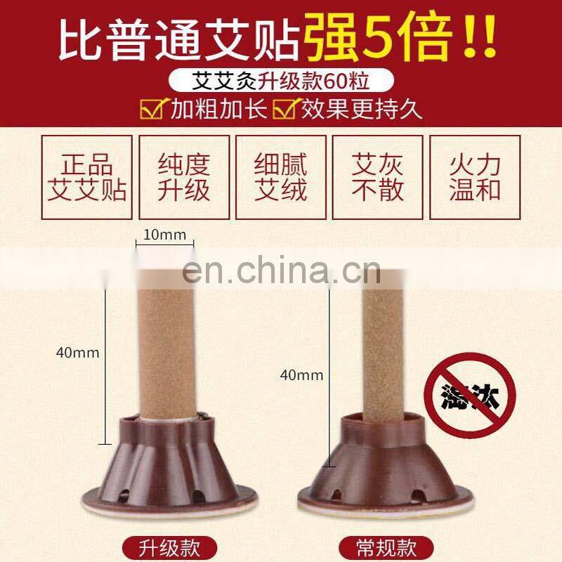 Fusion moxibustion oMoxa meridian acupuncture moxibustion moxa stick moxibustion body micro-smoke tube