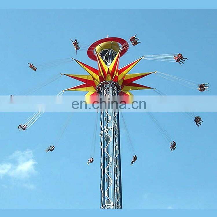 Une attraction foraine vendre amusement thrill rides swing tower for sale