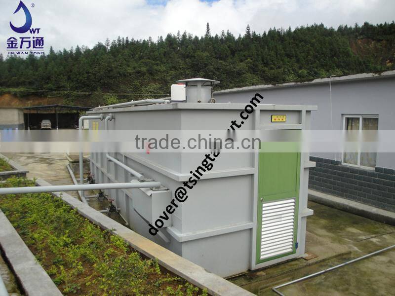 MBR reclaimed water reuse plant