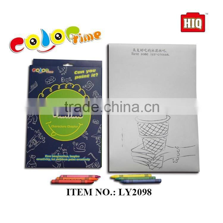 Lovely magic toys, high quality DIY painting toys for kids