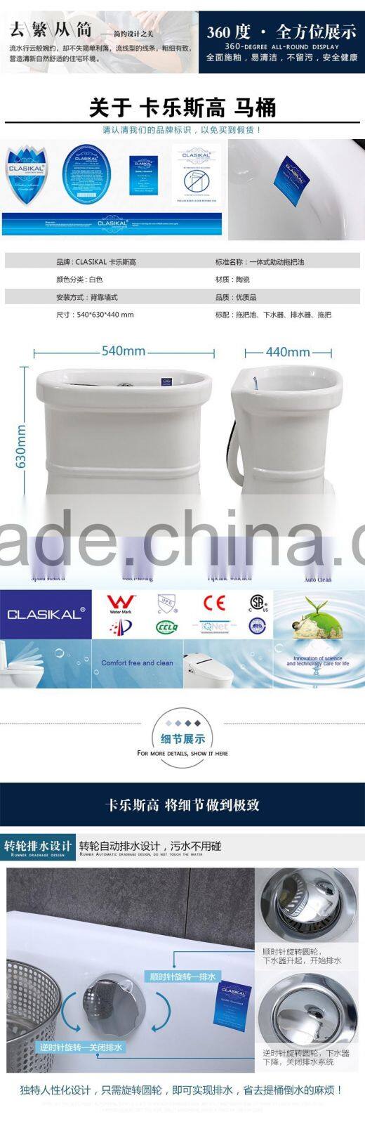 Outdoor use wash broom ceramic mop japan tub 77