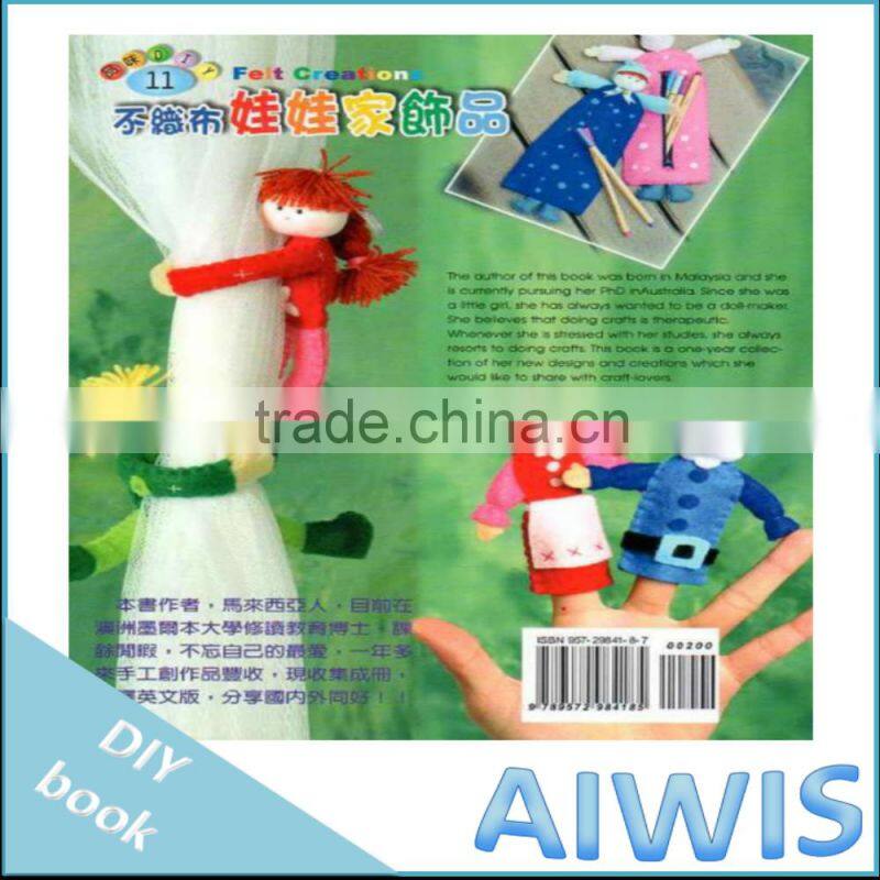 Taste DIY series11 - Non-woven doll house accessories book