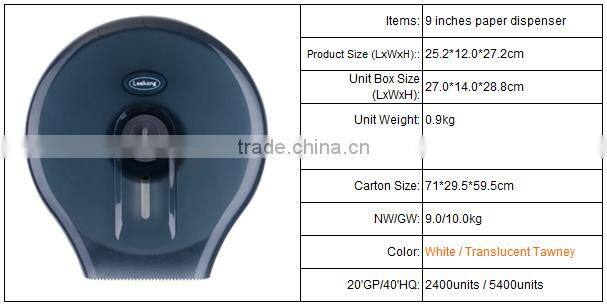 Key for paper towel dispenser auto cut paper towel dispenser