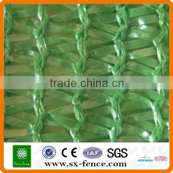 Rain Proof Shade Net