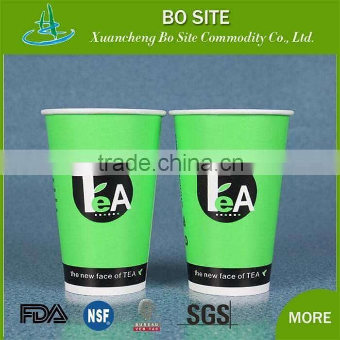 customized high qulity double wall wedding vending 8oz paper cup
