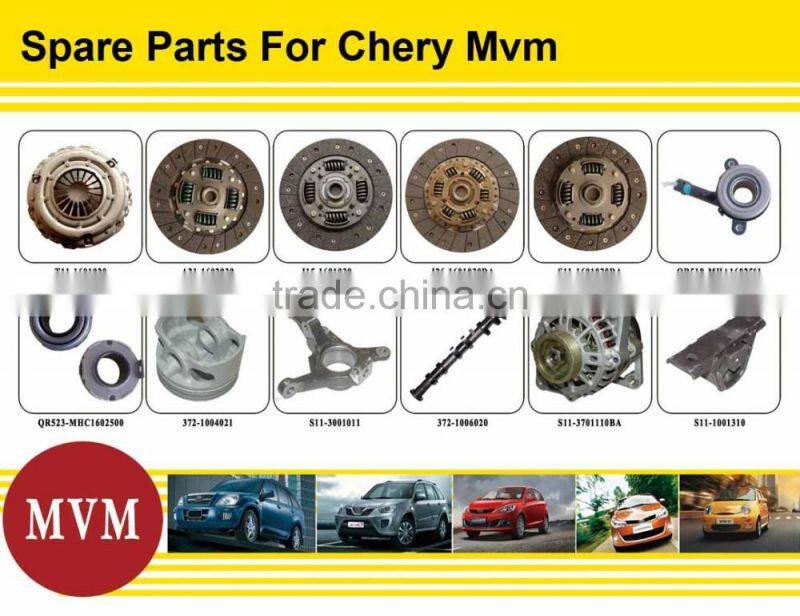 S11-1601030DA automatic transmission clutch disc for Chery