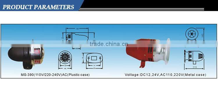 Electronic Alarm Siren Security Alarm Solar Alarm Siren