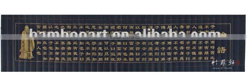 bamboo slips "The Analects of Confucius"