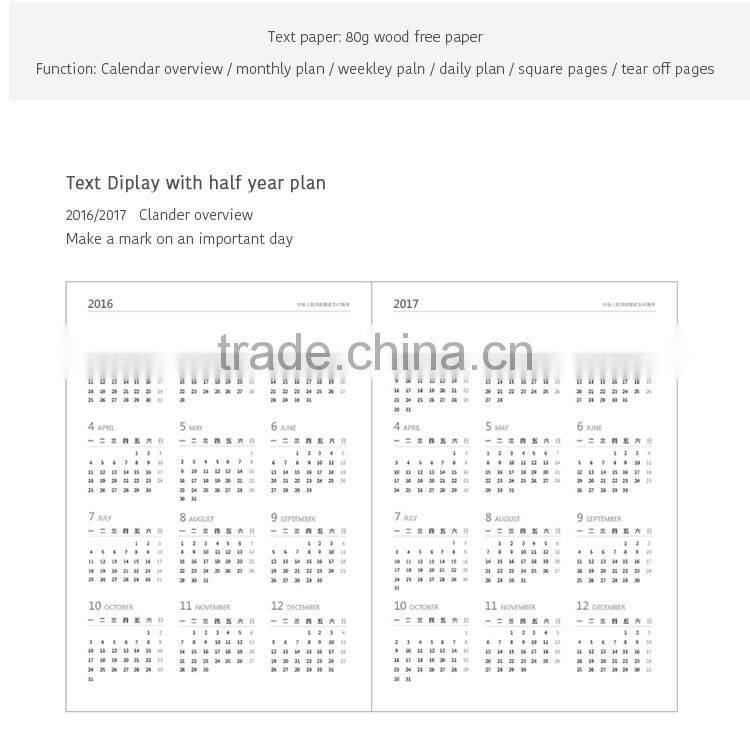 2017 new style A5/A6 cloth cover daily planner/weekly planner with clasp/loose leaf metal clip