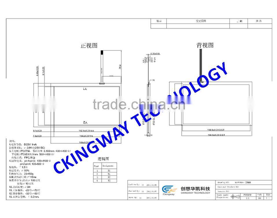 High Resolution Projection capacitive framed multi touch overlay 10.1 Inch With Multi Point