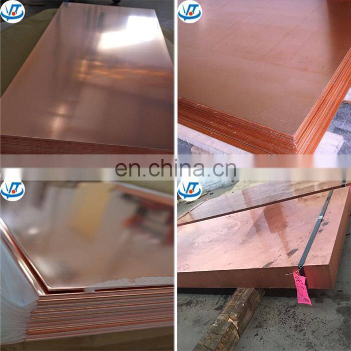1mm 3mm copper sheet price 1kg in india
