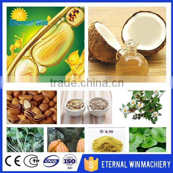 New condition corn germ oil expeller machine corn oil refining plant