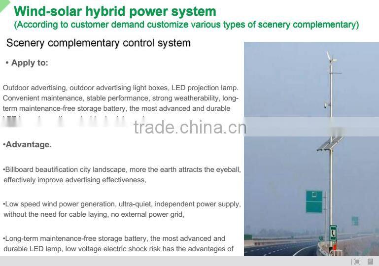 2kw 3kw 5kw small safe high efficiency environmental wind turbine