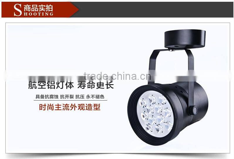 Factory sales 9w 12w LED Track Light Clothing Store LED Rail Lights Spotlights