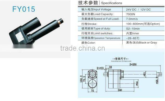 12v dc heavy duty actuator linear heavy duty electric linear actuator