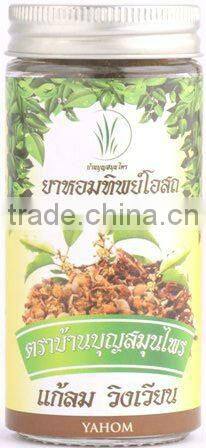 Natural Dried Alexandria Senna leaves