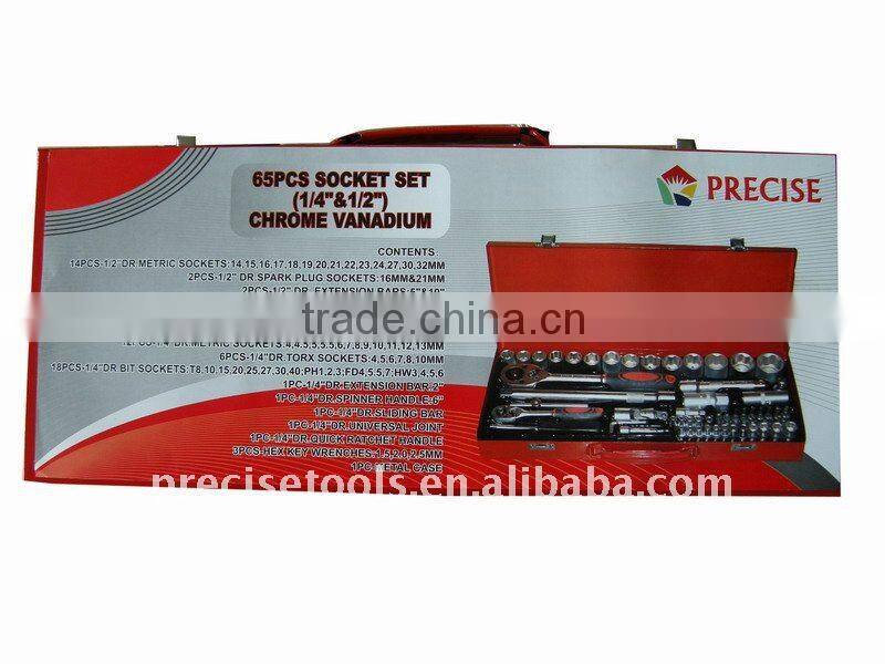 65pcs metal sockets kit