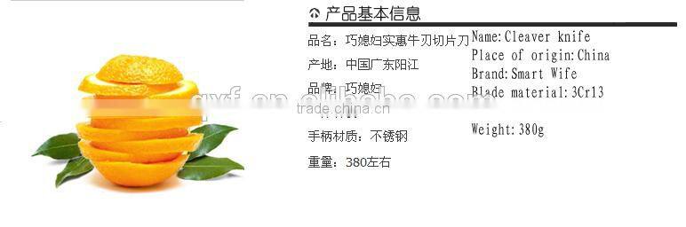 Chopping knife/Cook chopper/Kitchen knife/sharpening cleaver