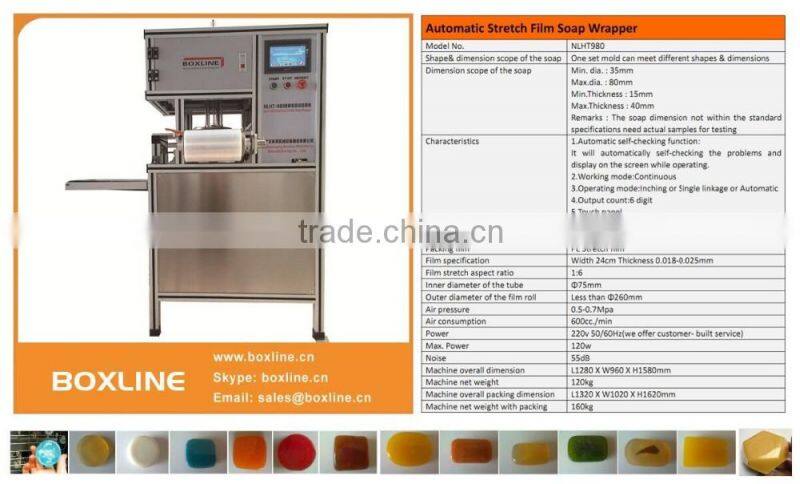 Automatic Multi-shape Soap Wrapping Machine