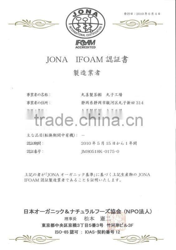 Japanese Green Tea Organic Genmaicha with Matcha Tea Bag