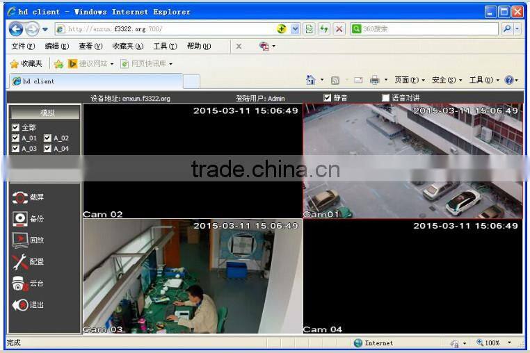 Enxun CCTV camera manufacturer Outdoor security H.265 Ip Camera