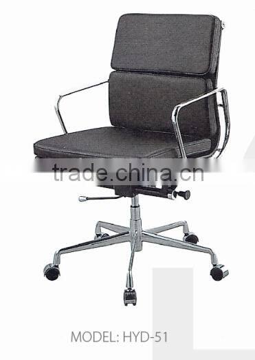 leather office chair HYD-51/52
