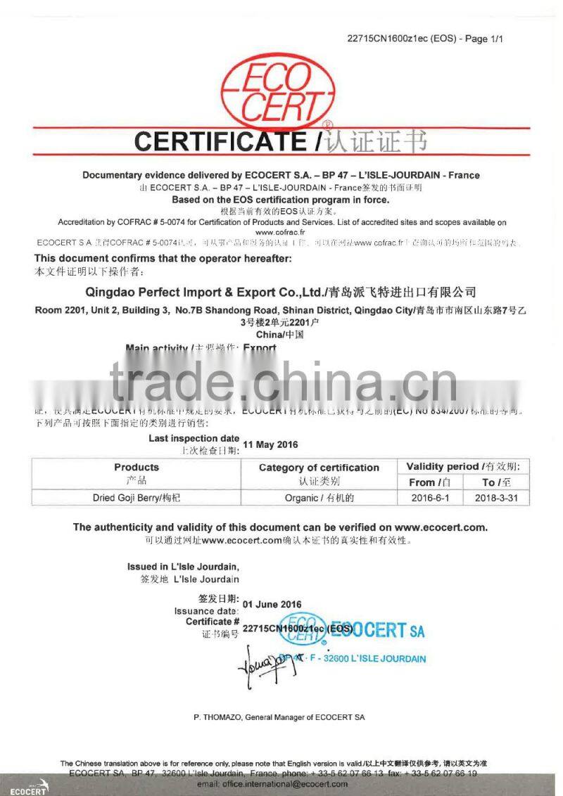 goji berry LYCIUM BARBARUM