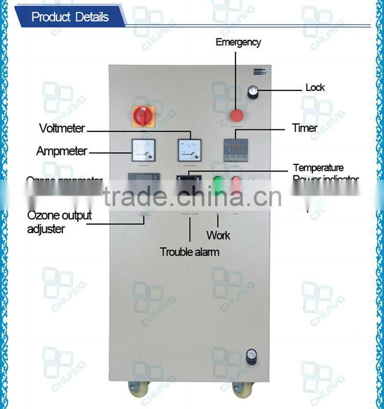 2013 top sell decolor and bleach ozone machine