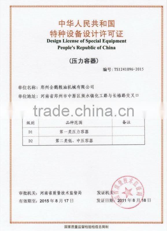 Small single head oil press machine