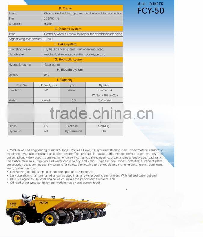 China 3000kg site dumper hot sale, with self laoding
