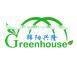 Multi Span Plastic Roofing Sheets Agricultural Commercial Greenhouses for sale
