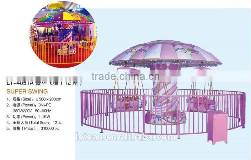 Amusement park rides rotate flying chair, rotating chairs ride