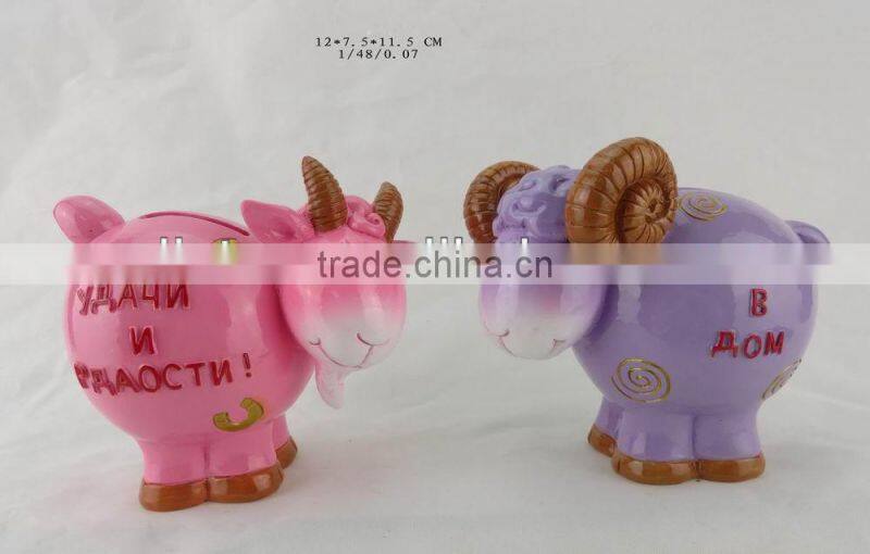 sheep resin fridge magnet