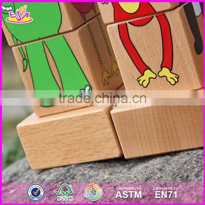 2017 New design educational animals puzzles wooden sorting toys for toddlers W13D139