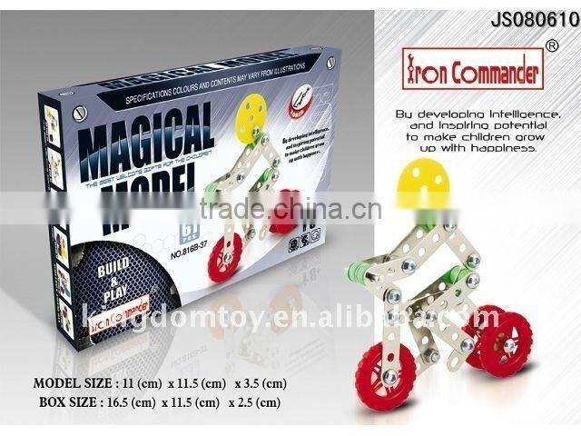 new arrival 2015 metal blocks toy new products 2014