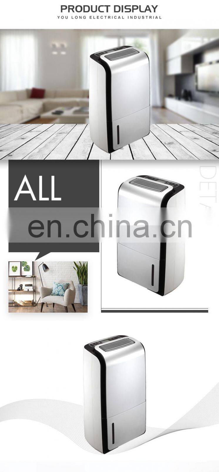 Multiple specifications europe dehumidifier for hotel room greenhouse