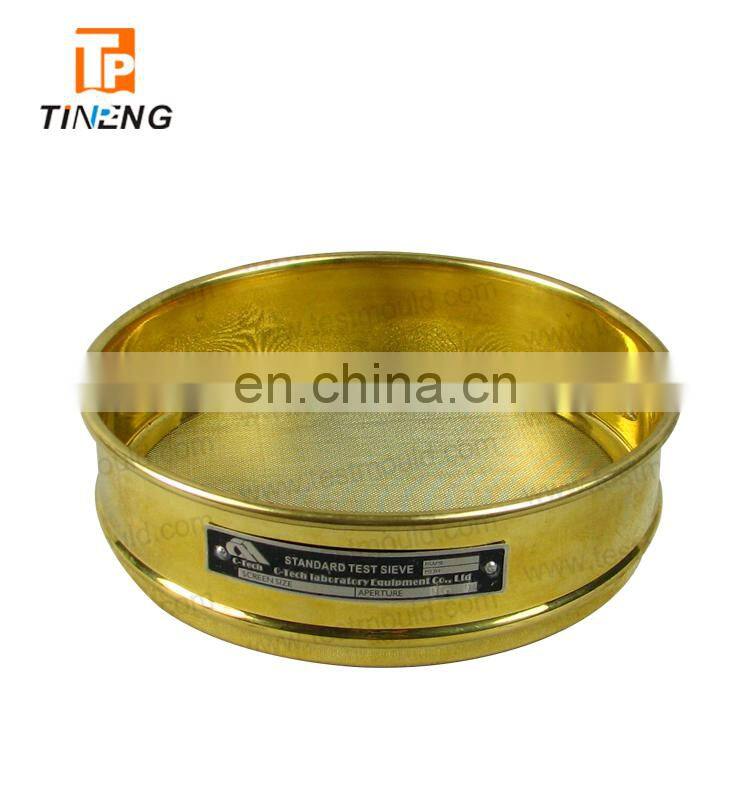 Lab brass Woven Wire Mesh and punched plate Test Sieve