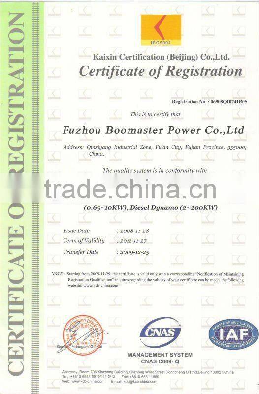 Cummins engine 125kva diesel generator set