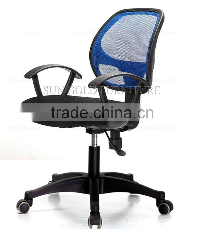 Breathable mesh chair blue adjustable mesh office chair (SZ-OC185-1)